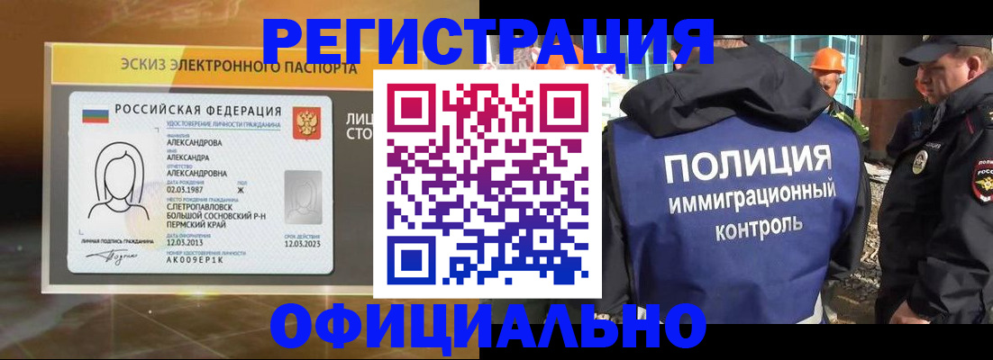 прописка поиск в Тамбовской области