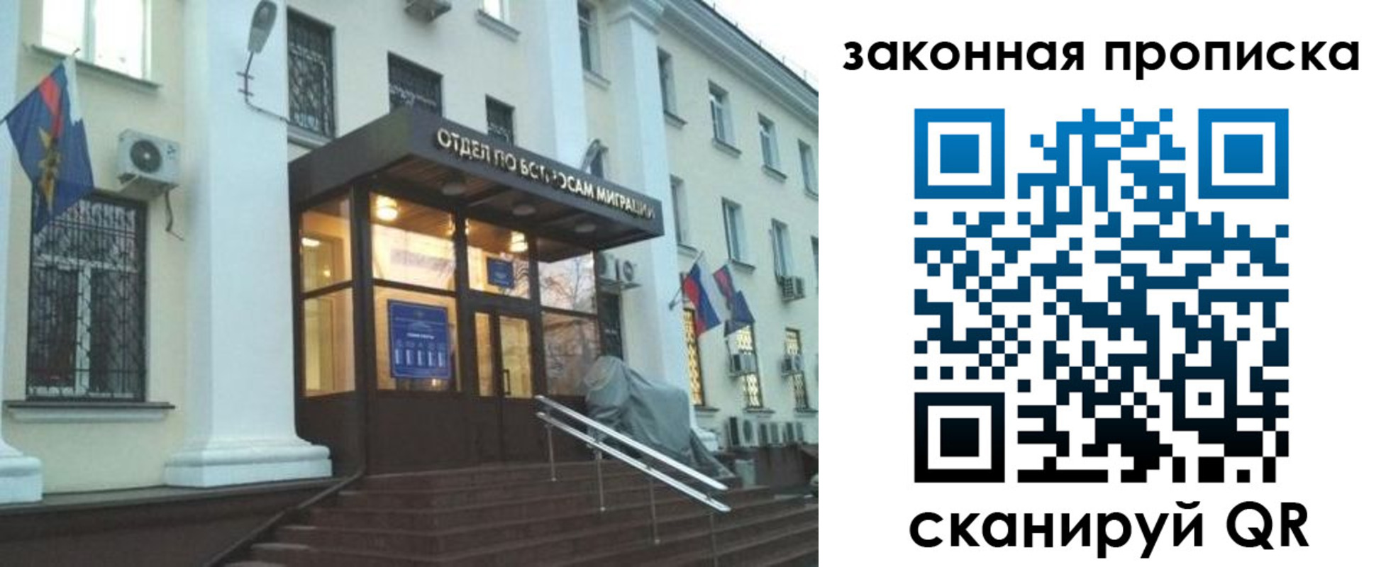 прописка для кредита в Тамбовской области